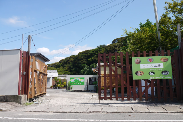 こころ工房の外観