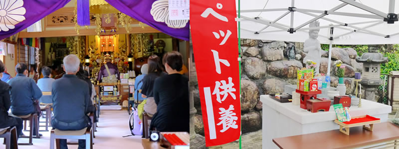 永興寺ペット霊園の塔婆供養祭