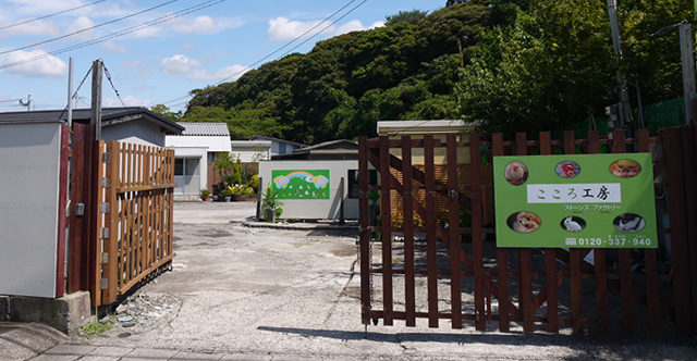 西火葬場の風景