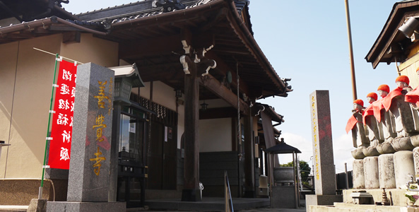 直方市植木のペット火葬場